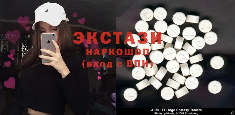 OMG tor  Новое Девяткино  ЭКСТАЗИ 280 MDMA 